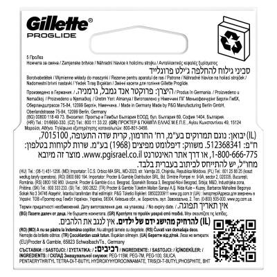 Gillette Fusion Proglide Yedek Tıraş Bıçağı 4'Lü - 8