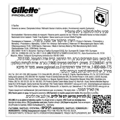 Gillette Fusion Proglide Yedek Tıraş Bıçağı 2 Adet - 16