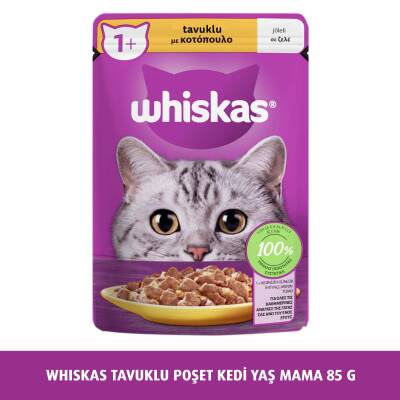 Whiskas Tavuklu 85 Gr - 1